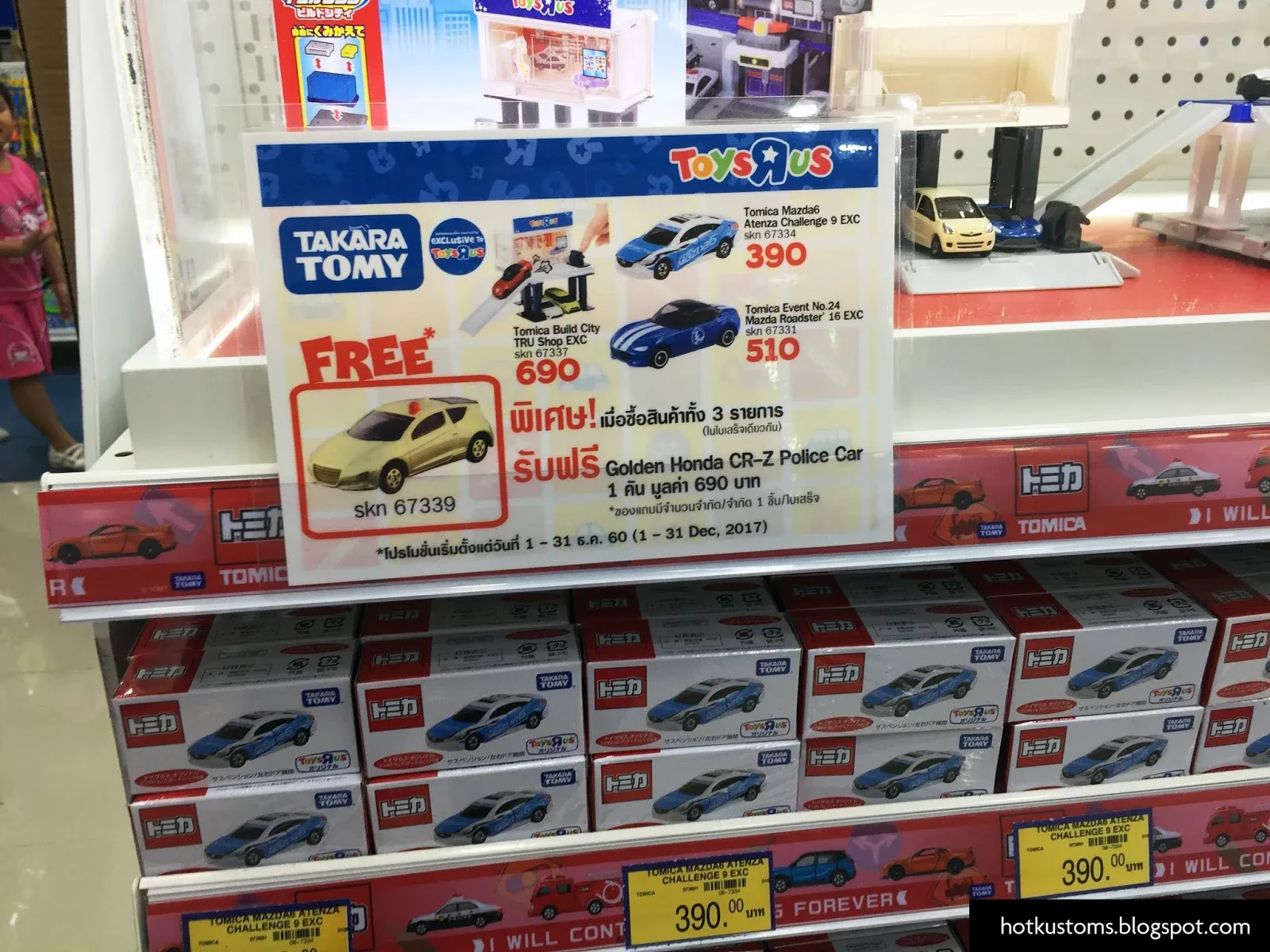 img/2360_bangkoks-best-diecast-model-shops-a-collectors-paradise.webp