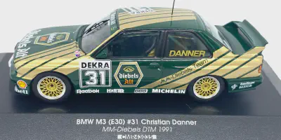 img/2363_cmr-diecast-models-a-deep-dive-into-detail.webp