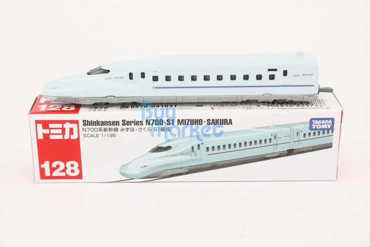 N700 Shinkansen diecast model 2024