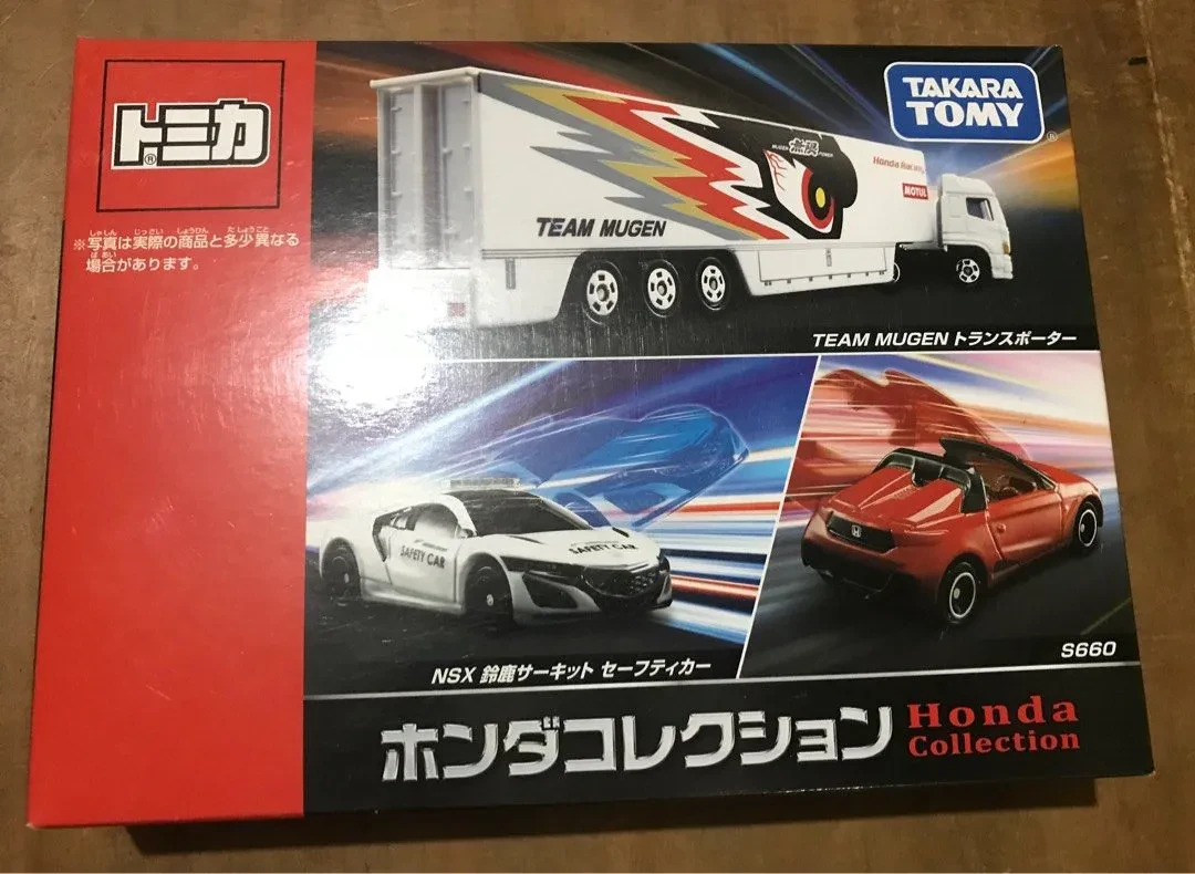 Tomica Honda collection