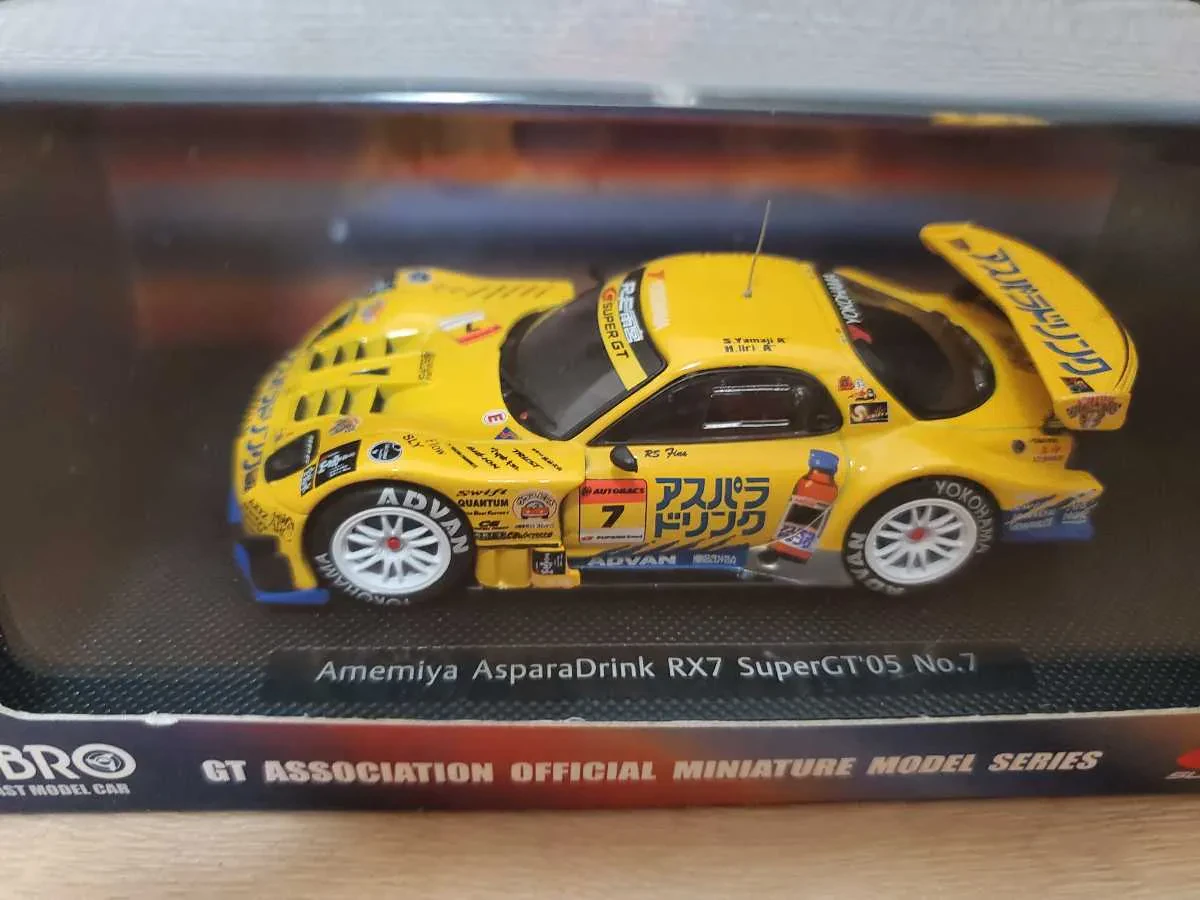 Ebbro Mazda RX-7 FD3S