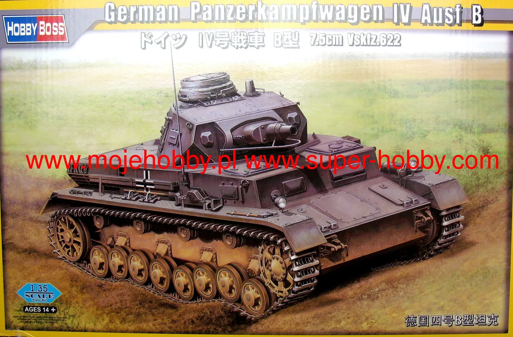 Hobby Master WWII German Panzer IV