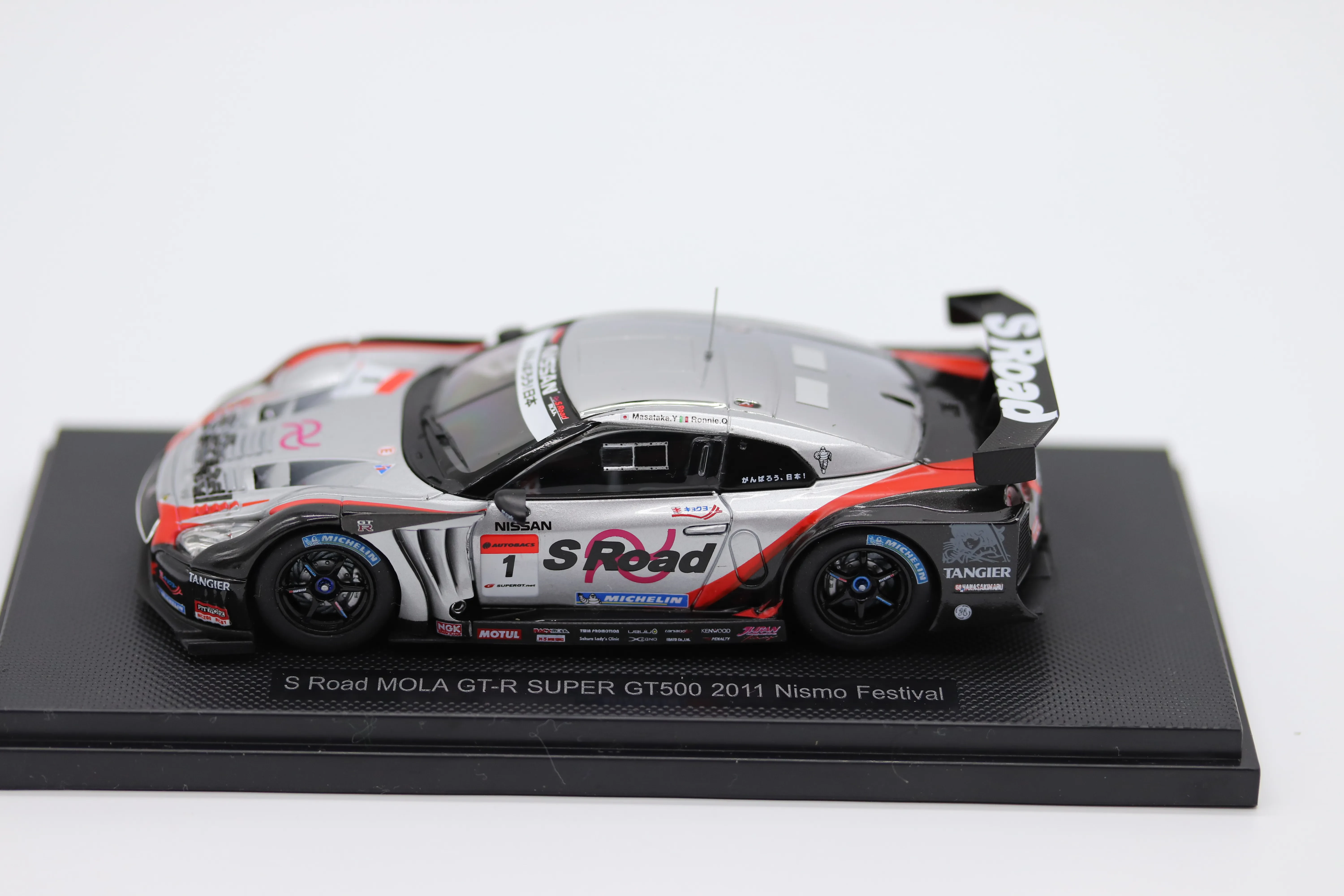 Ebbro Nissan GTR R35 race car diecast