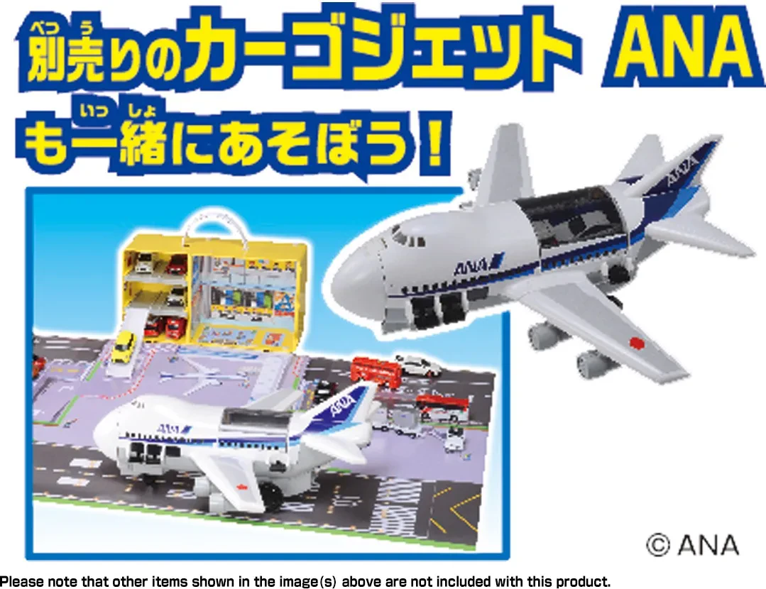Tomica World Airport Set